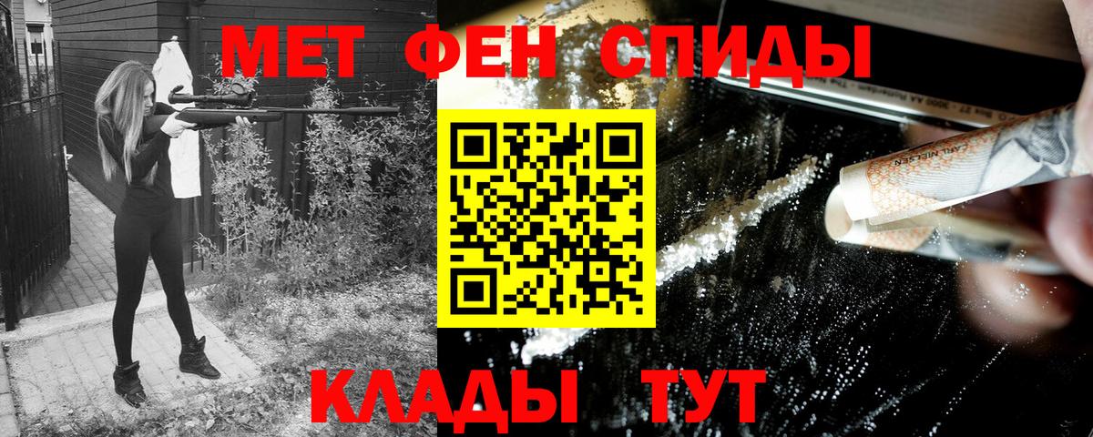 Амфетамин 98% Шадринск