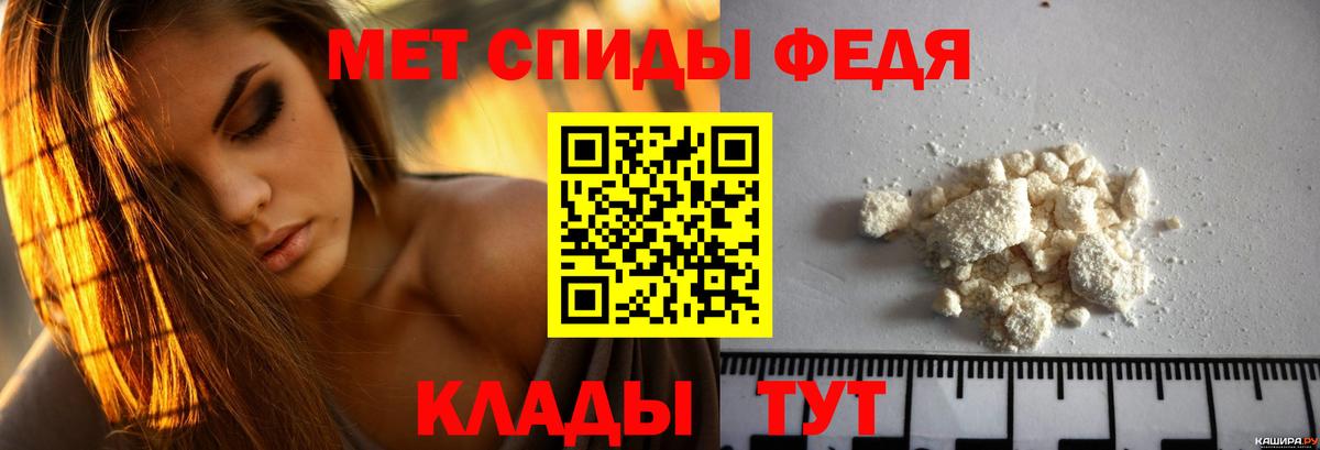 АМФ  Амфетамин Premium  Amphetamine  Вход с VPN  Шадринск 