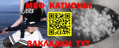 метадон Ливны