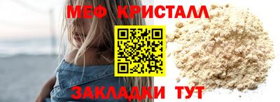 MESCALINE Ликино-Дулёво
