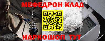 метадон Ливны