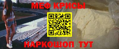 MESCALINE Ликино-Дулёво