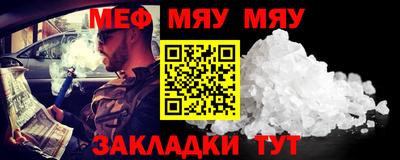 MESCALINE Ликино-Дулёво
