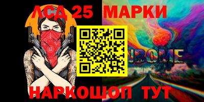 метадон Ливны