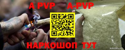 метадон Ливны