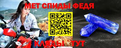 MDMA Premium VHQ Лесосибирск