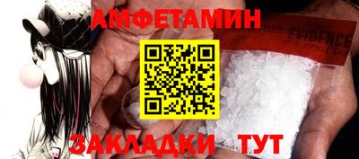 MDMA Premium VHQ Лесосибирск