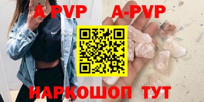 метадон Ливны