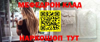 MESCALINE Ликино-Дулёво