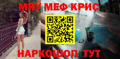 метадон Ливны