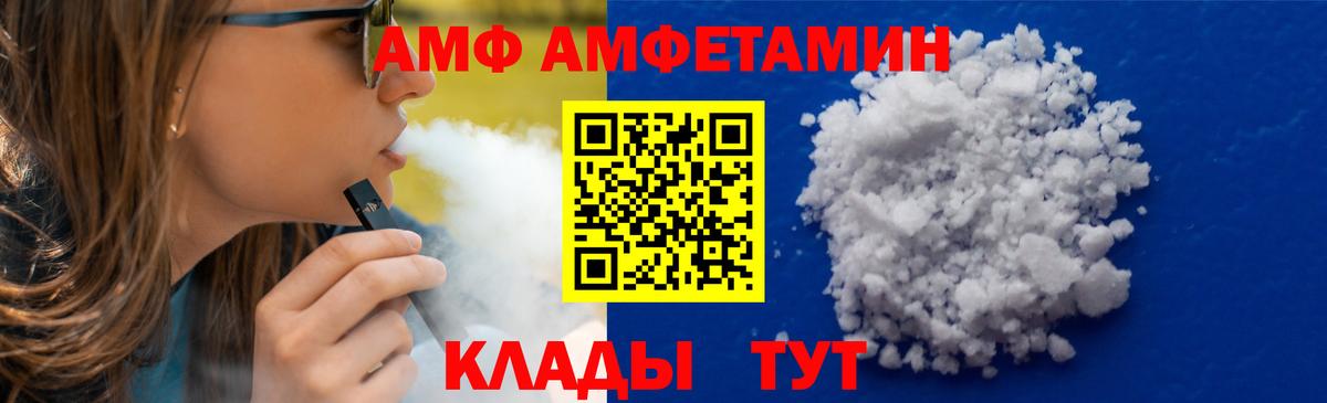 Метамфетамин пудра  Вход с VPN  Шадринск 