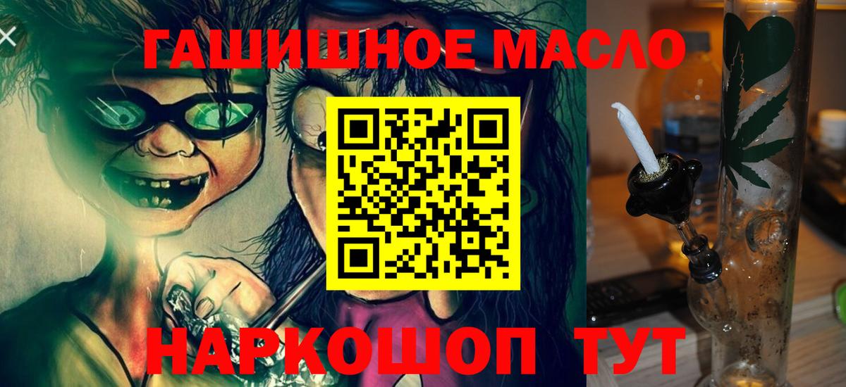 ТГК Wax Шадринск